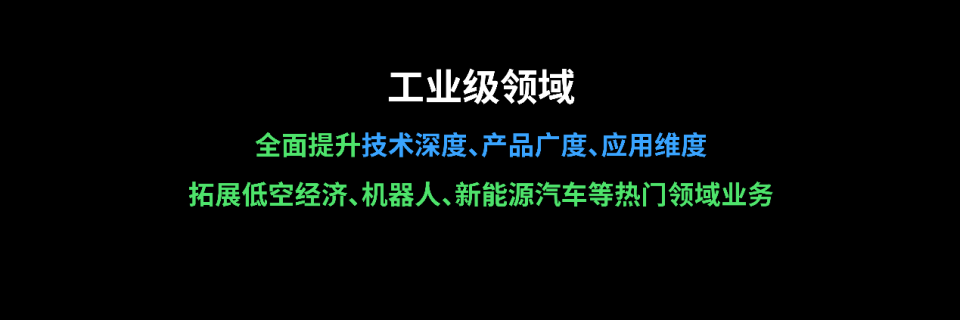 TP-LINK 2025春季新品發布會 開啟全場景數字化新時代，賦能應用軟件開發創新