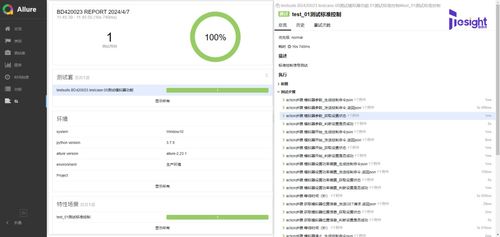 告別傳統校準 GNSS模擬器在計量行業的革新應用與軟件開發