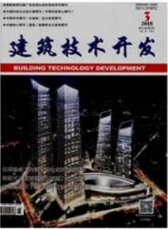 施工基坑技術(shù)開發(fā)與咨詢研究 論文發(fā)表期刊選擇指南